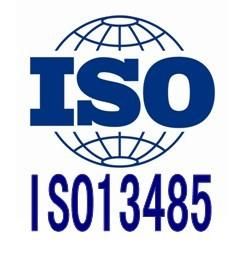ISO13485醫療質量管理體系認證